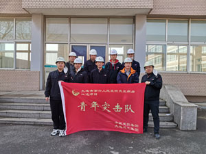d88尊龙z6(中国)官方网站