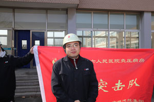 d88尊龙z6(中国)官方网站