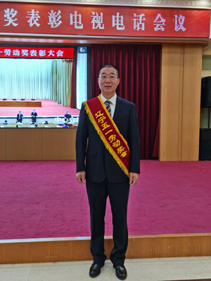 d88尊龙z6(中国)官方网站