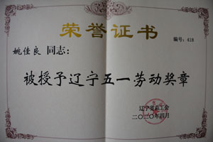 d88尊龙z6(中国)官方网站