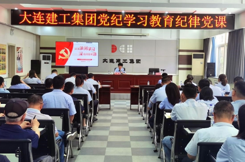 d88尊龙z6(中国)官方网站